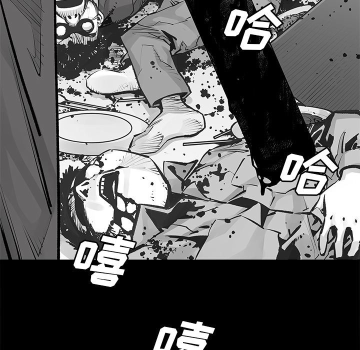 [韩国漫画] 邪恶血统 奇幻,剧情向#[60P]-11