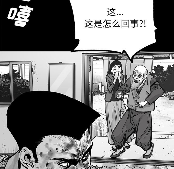 [韩国漫画] 邪恶血统 奇幻,剧情向#[60P]-13