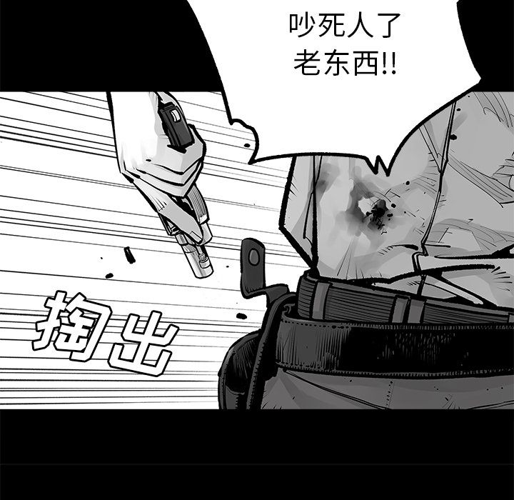 [韩国漫画] 邪恶血统 奇幻,剧情向#[60P]-16