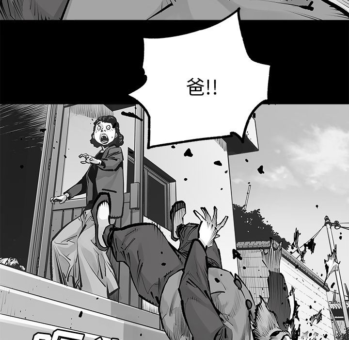 [韩国漫画] 邪恶血统 奇幻,剧情向#[60P]-18