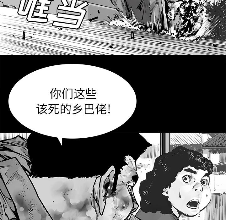 [韩国漫画] 邪恶血统 奇幻,剧情向#[60P]-19