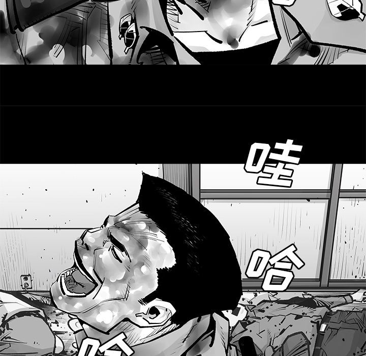 [韩国漫画] 邪恶血统 奇幻,剧情向#[60P]-2