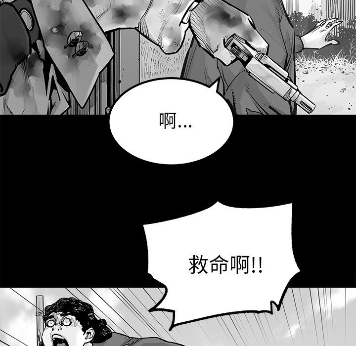 [韩国漫画] 邪恶血统 奇幻,剧情向#[60P]-20