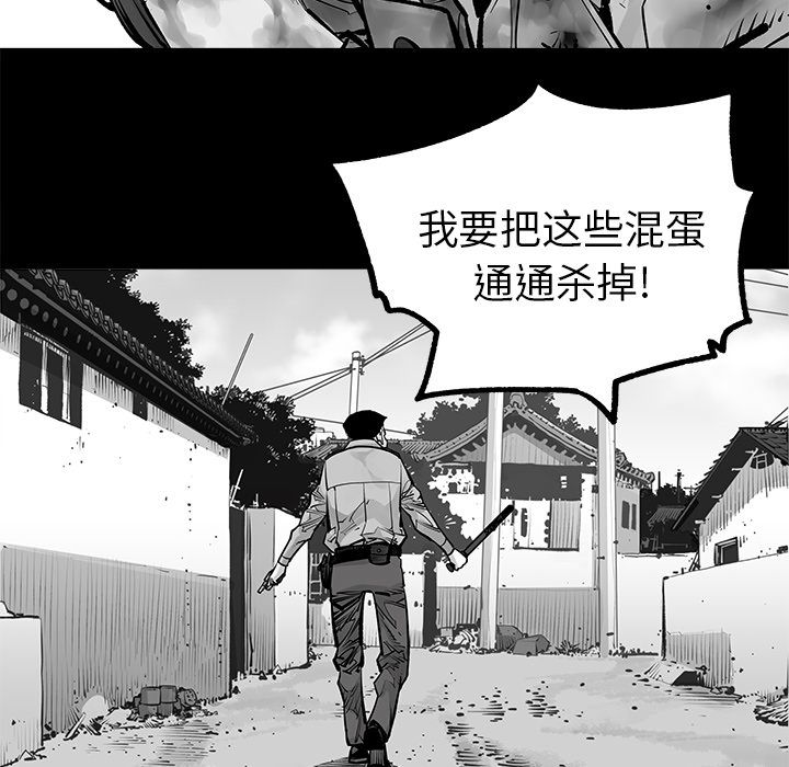 [韩国漫画] 邪恶血统 奇幻,剧情向#[60P]-24