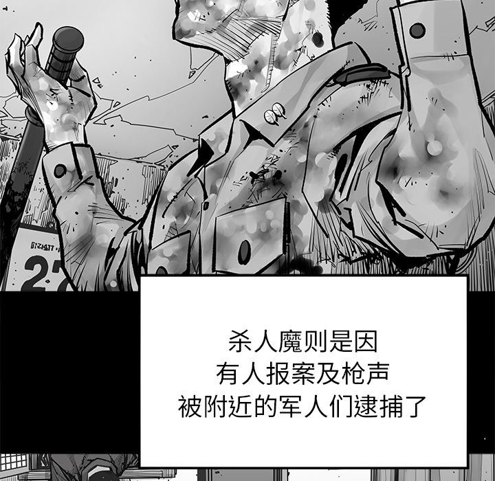 [韩国漫画] 邪恶血统 奇幻,剧情向#[60P]-36