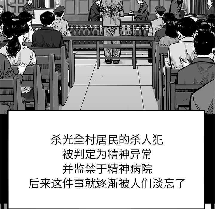 [韩国漫画] 邪恶血统 奇幻,剧情向#[60P]-41