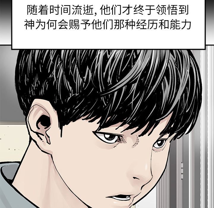 [韩国漫画] 邪恶血统 奇幻,剧情向#[60P]-48