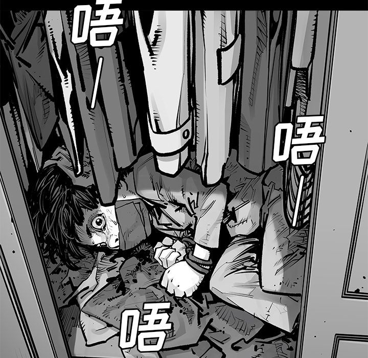 [韩国漫画] 邪恶血统 奇幻,剧情向#[60P]-59
