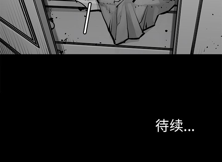[韩国漫画] 邪恶血统 奇幻,剧情向#[60P]-60