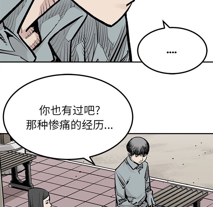[韩国漫画] 邪恶血统 奇幻,剧情向#[58P]-12