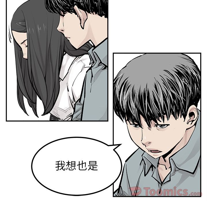 [韩国漫画] 邪恶血统 奇幻,剧情向#[58P]-14