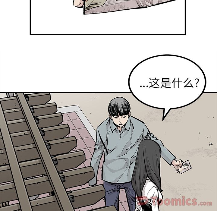 [韩国漫画] 邪恶血统 奇幻,剧情向#[58P]-18