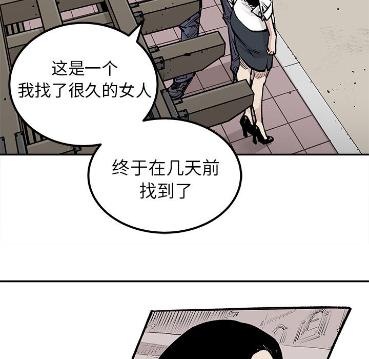 [韩国漫画] 邪恶血统 奇幻,剧情向#[58P]-19