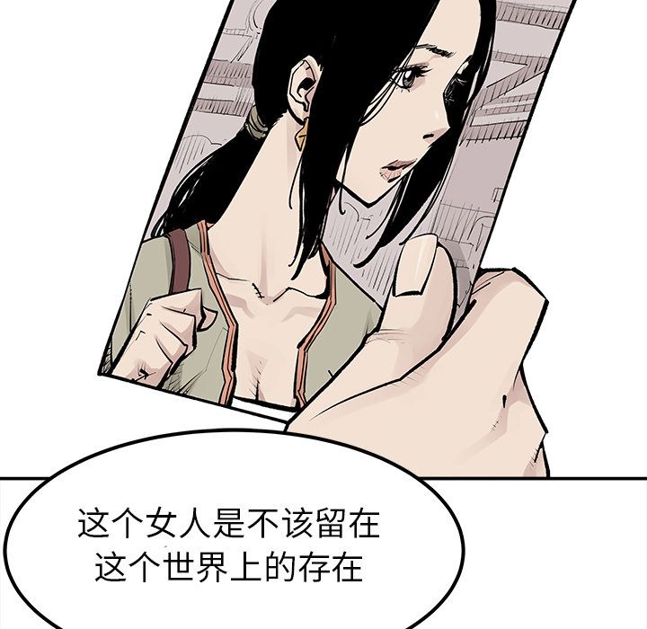 [韩国漫画] 邪恶血统 奇幻,剧情向#[58P]-20