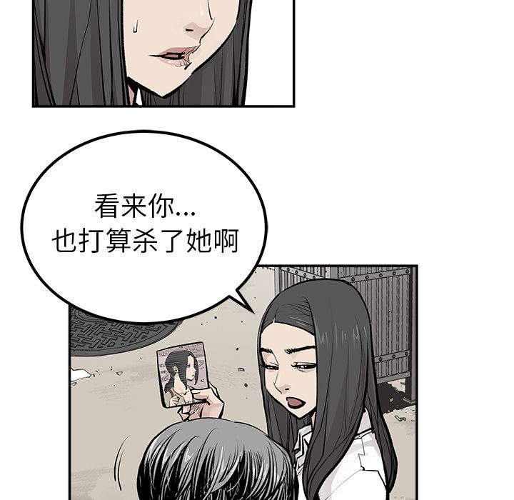 [韩国漫画] 邪恶血统 奇幻,剧情向#[58P]-23