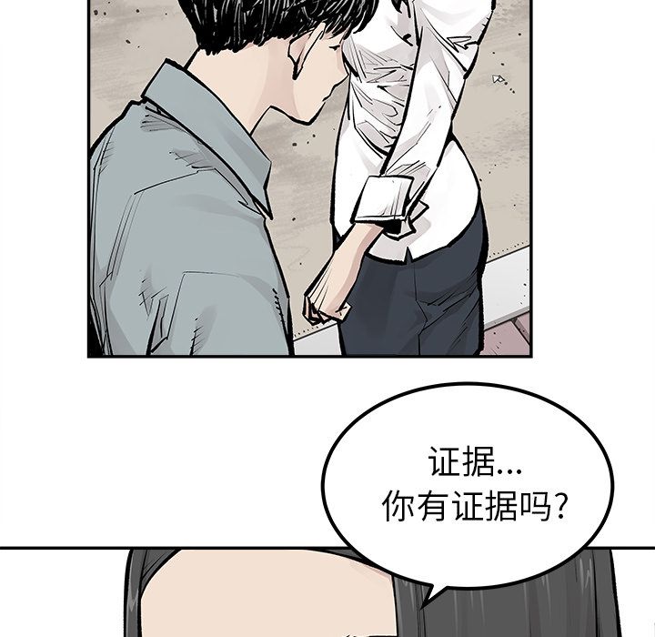 [韩国漫画] 邪恶血统 奇幻,剧情向#[58P]-24