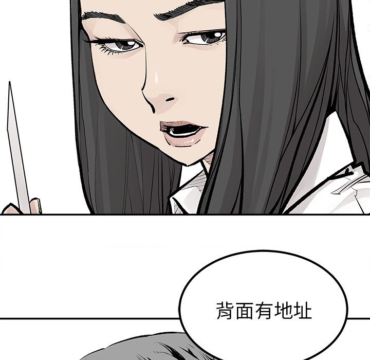 [韩国漫画] 邪恶血统 奇幻,剧情向#[58P]-25