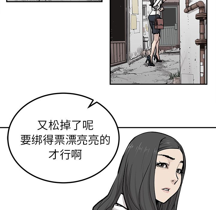 [韩国漫画] 邪恶血统 奇幻,剧情向#[58P]-39