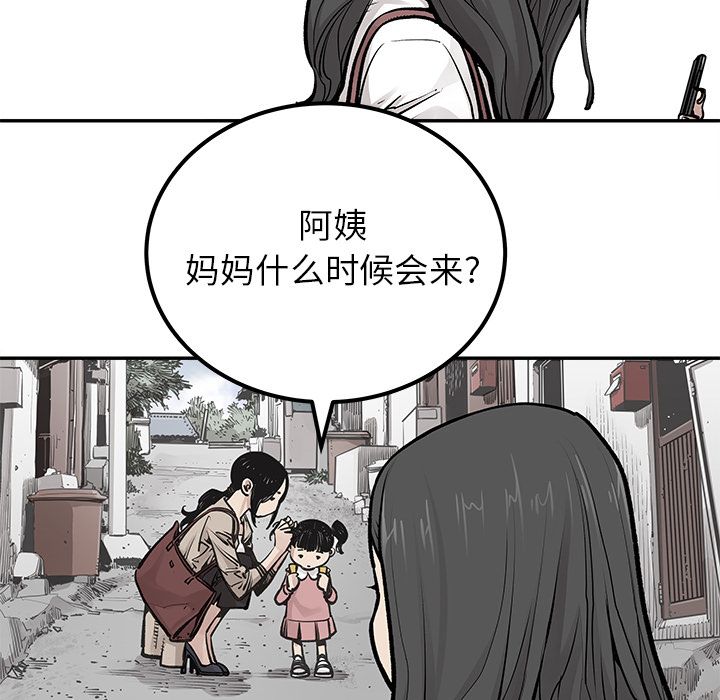 [韩国漫画] 邪恶血统 奇幻,剧情向#[58P]-40