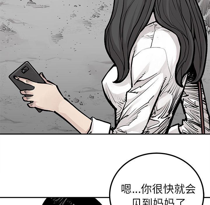 [韩国漫画] 邪恶血统 奇幻,剧情向#[58P]-41