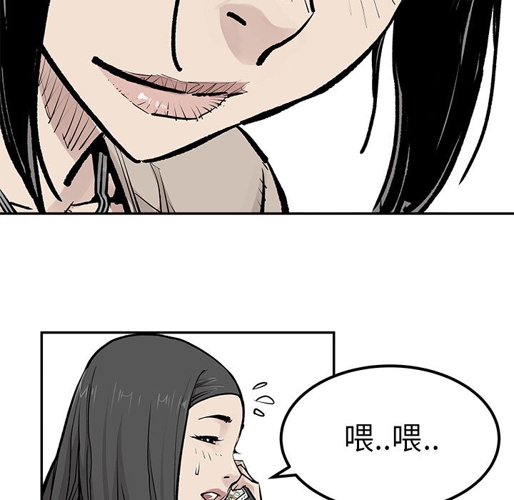 [韩国漫画] 邪恶血统 奇幻,剧情向#[58P]-45