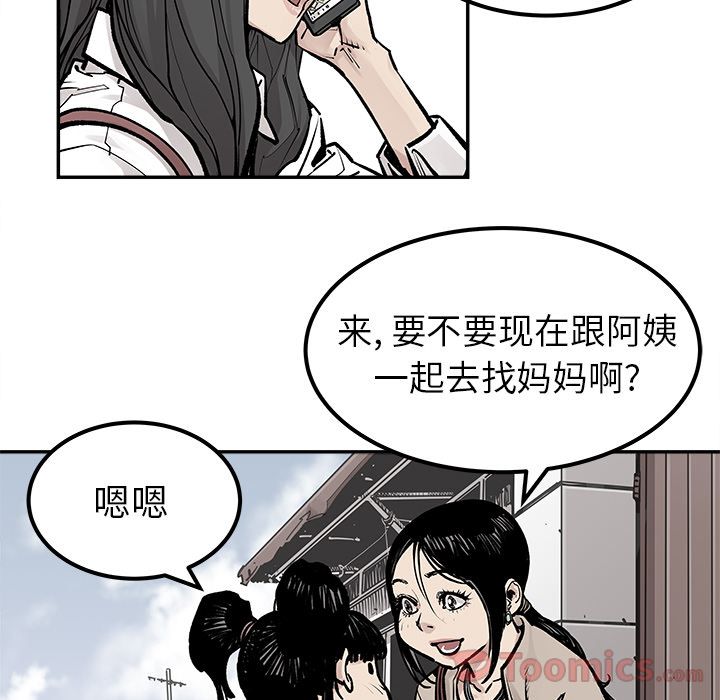 [韩国漫画] 邪恶血统 奇幻,剧情向#[58P]-46