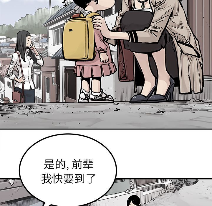 [韩国漫画] 邪恶血统 奇幻,剧情向#[58P]-47