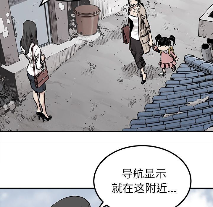 [韩国漫画] 邪恶血统 奇幻,剧情向#[58P]-48