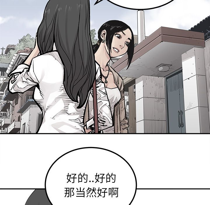 [韩国漫画] 邪恶血统 奇幻,剧情向#[58P]-49