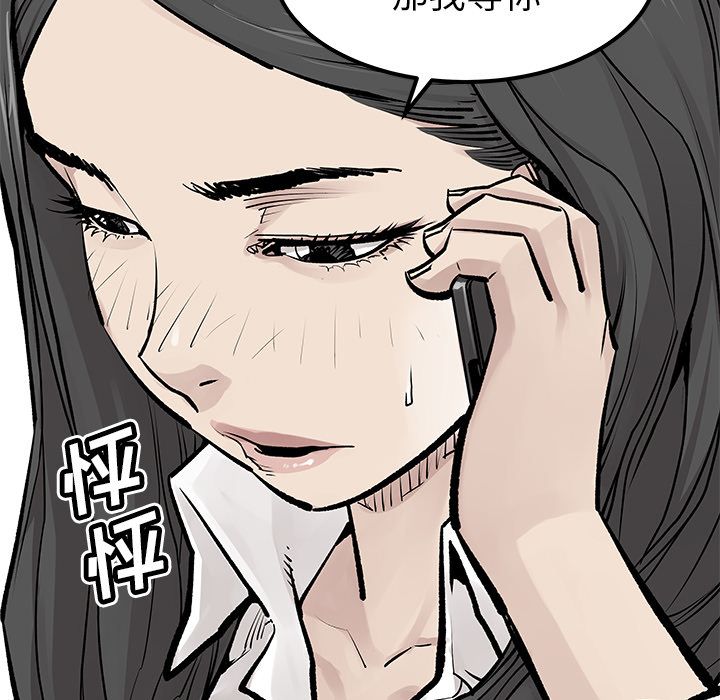 [韩国漫画] 邪恶血统 奇幻,剧情向#[58P]-51