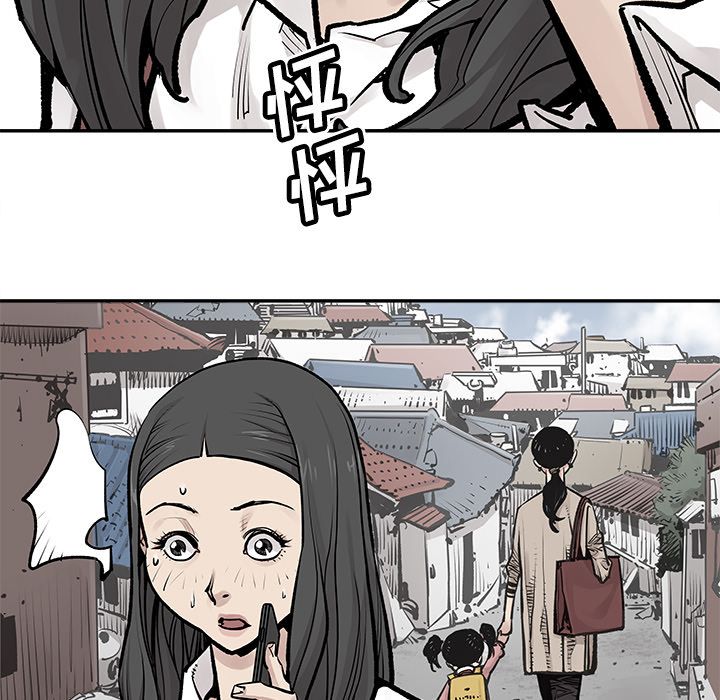 [韩国漫画] 邪恶血统 奇幻,剧情向#[58P]-52