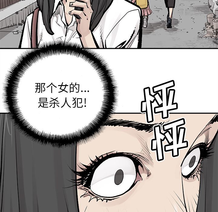 [韩国漫画] 邪恶血统 奇幻,剧情向#[58P]-53