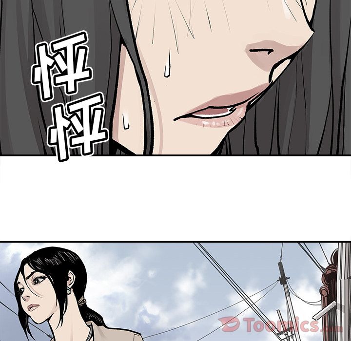 [韩国漫画] 邪恶血统 奇幻,剧情向#[58P]-54