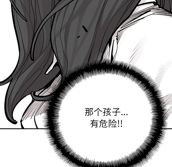 [韩国漫画] 邪恶血统 奇幻,剧情向#[58P]-57