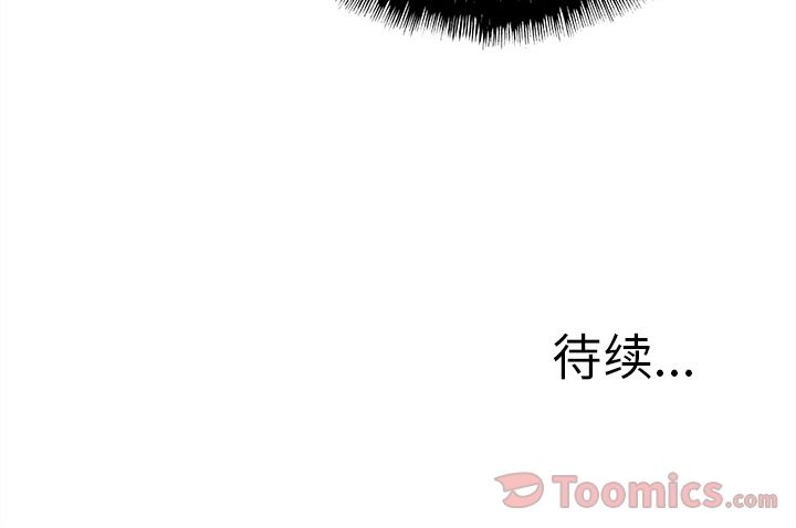 [韩国漫画] 邪恶血统 奇幻,剧情向#[58P]-58