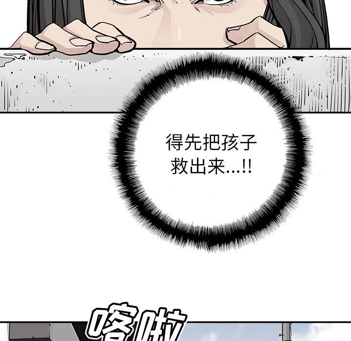 [韩国漫画] 邪恶血统 奇幻,剧情向#[69P]-19