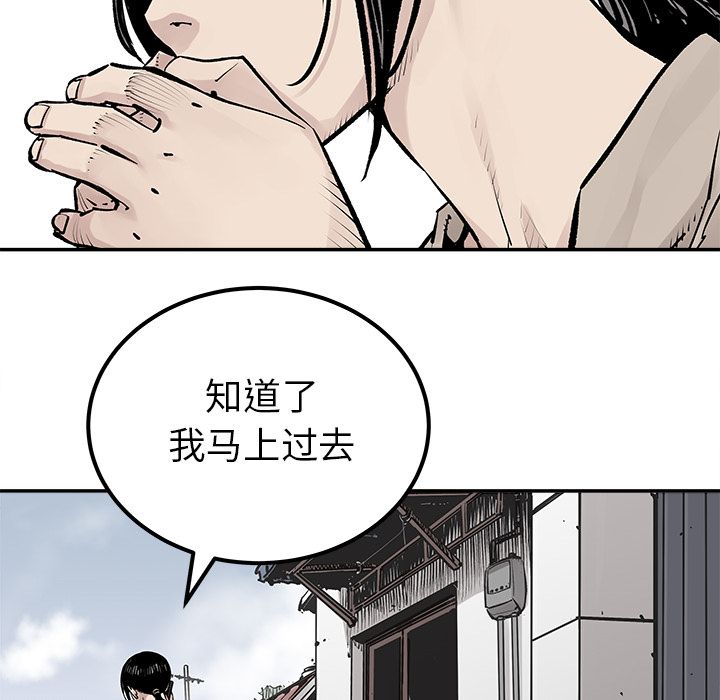 [韩国漫画] 邪恶血统 奇幻,剧情向#[69P]-28