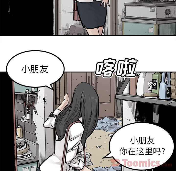 [韩国漫画] 邪恶血统 奇幻,剧情向#[69P]-41