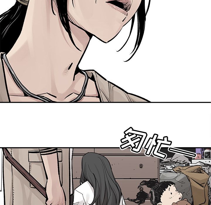 [韩国漫画] 邪恶血统 奇幻,剧情向#[69P]-51