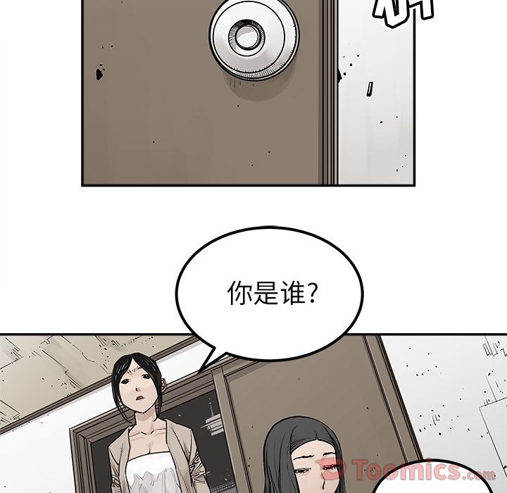 [韩国漫画] 邪恶血统 奇幻,剧情向#[69P]-55