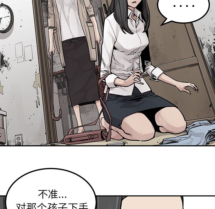 [韩国漫画] 邪恶血统 奇幻,剧情向#[69P]-56