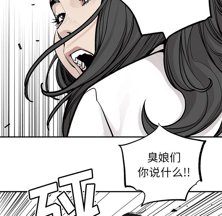 [韩国漫画] 邪恶血统 奇幻,剧情向#[69P]-59