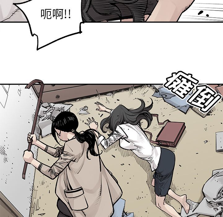 [韩国漫画] 邪恶血统 奇幻,剧情向#[69P]-61