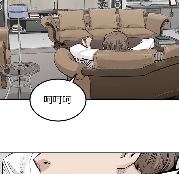 [韩国漫画] 邪恶血统 奇幻,剧情向#[69P]-9