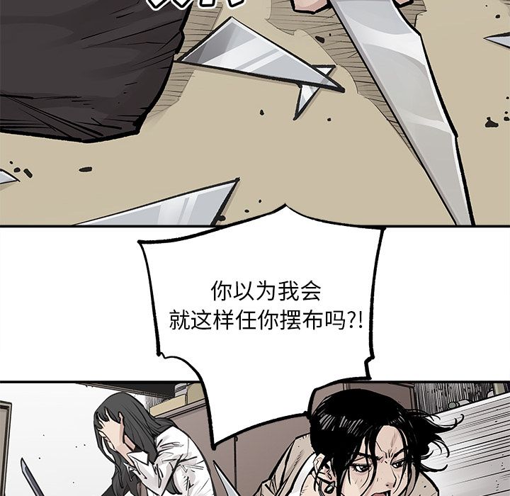 [韩国漫画] 邪恶血统 奇幻,剧情向#[61P]-11