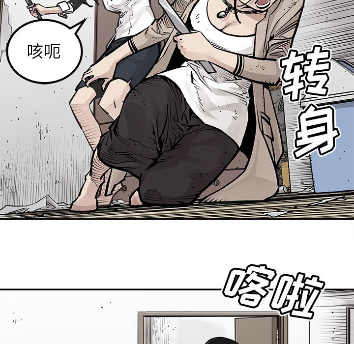 [韩国漫画] 邪恶血统 奇幻,剧情向#[61P]-12