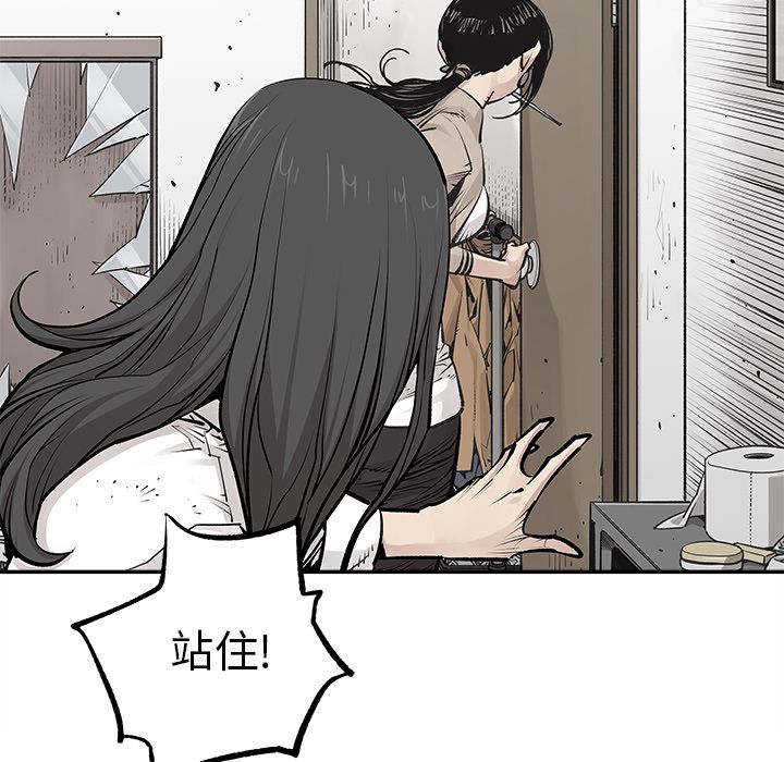 [韩国漫画] 邪恶血统 奇幻,剧情向#[61P]-13