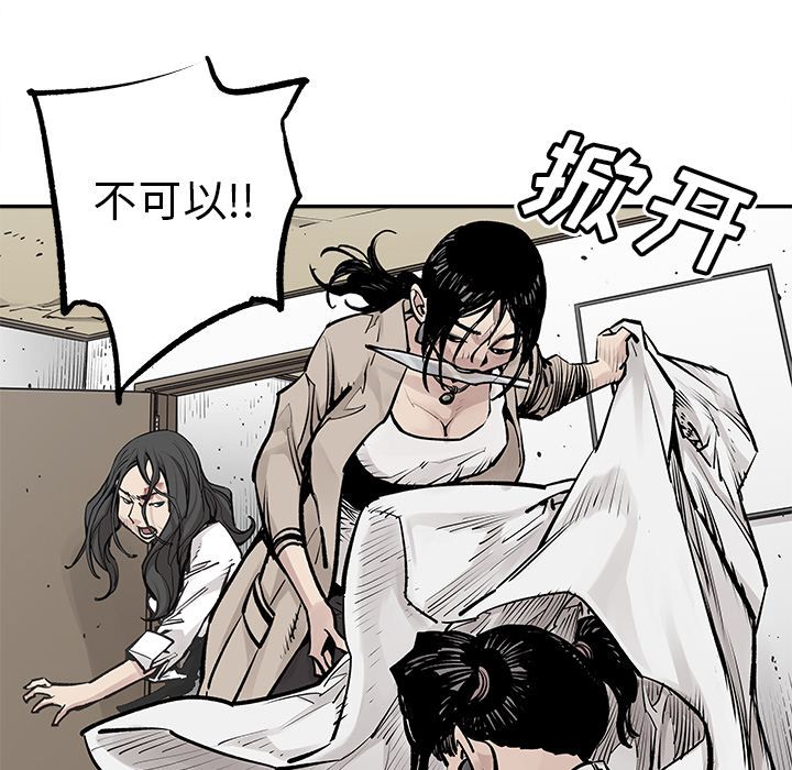 [韩国漫画] 邪恶血统 奇幻,剧情向#[61P]-17