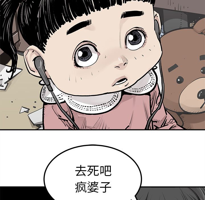 [韩国漫画] 邪恶血统 奇幻,剧情向#[61P]-22
