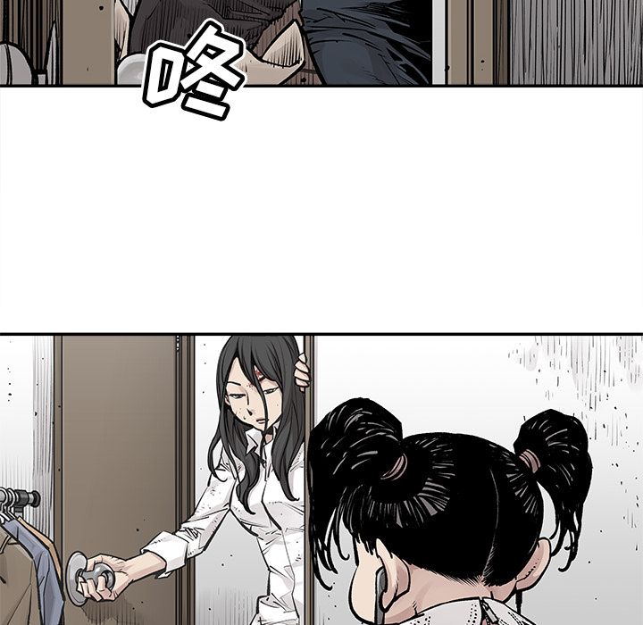 [韩国漫画] 邪恶血统 奇幻,剧情向#[61P]-26